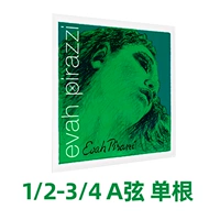 1/2-3/4 струна сингл