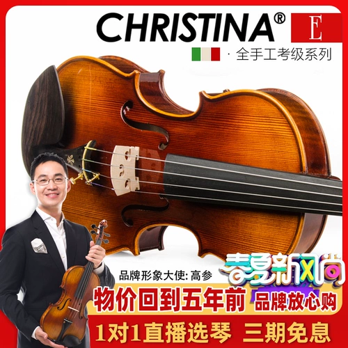 Учитель Кристина, Италия строго отобрана e05c xiaoqin