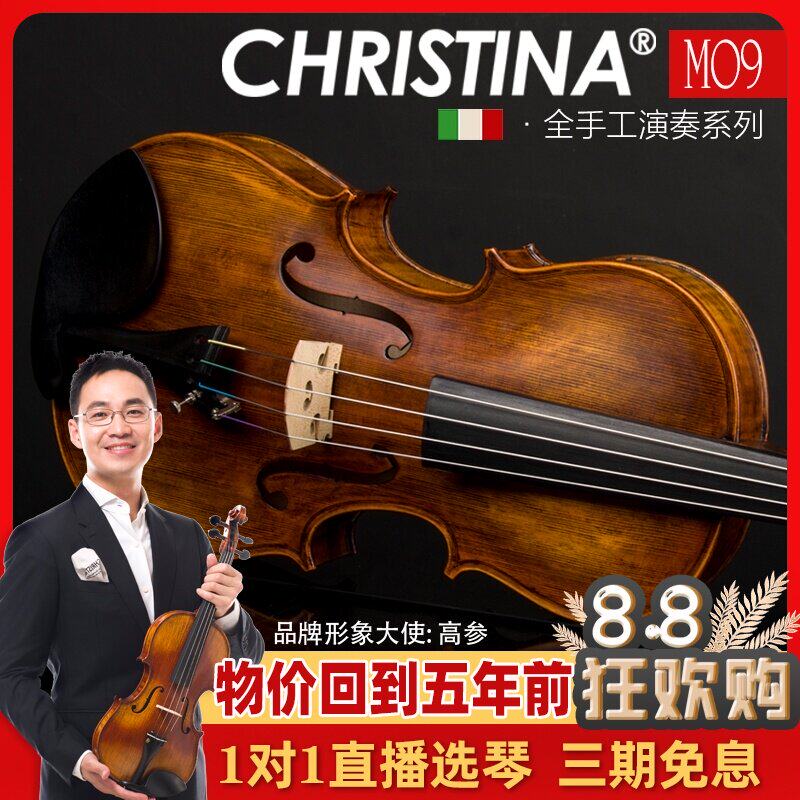 CHRISTINA 2021 new M09 handmade solo viola (size 406mm)16 inches