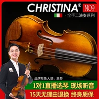 Кристина M09 ручная сольная скрипка (размер 406 мм) 16 дюймов