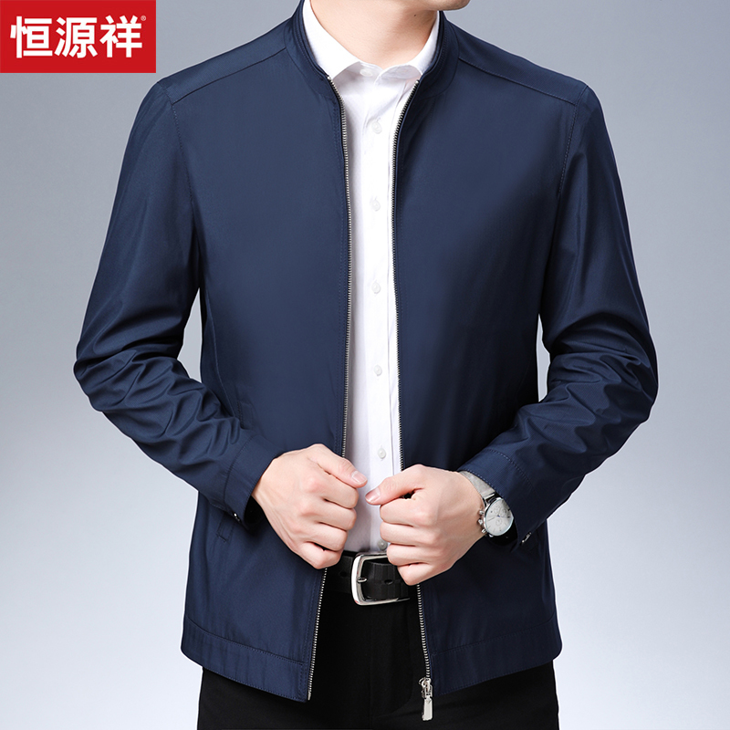 Hengyuan Xiang Xiang 2022 Chunqiu Ji New middle-aged men's jacket thin jacket Jacket Business Casual Dad Autumn Clothing