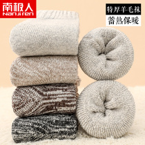 Wool socks men stockings autumn and winter plus velvet thickened winter long cashmere warm super thick towel stockings