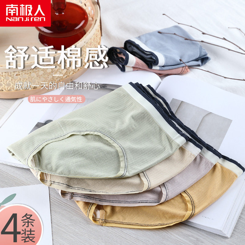 Nanjiren sports underwear women's fitness cotton crotch graphene antibacterial anti-itch summer breathable loose comfortable tide