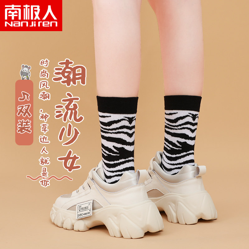 Socks Woman Midbarrel Socks Sport Fitness Pure Cotton Net Red Street Outside Wearing Summer Thin and Tide Zebra Mark stockings stockings