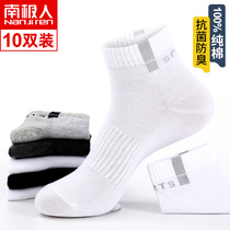 Sports socks mens mid-tube thick black socks cotton sweat-absorbing breathable solid-color long running stockings