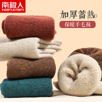 Wool socks women autumn and winter thick plus velvet warm towel socks winter Terry socks women winter thick socks women 4 pairs
