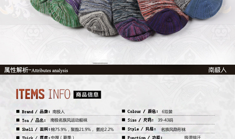 Chaussettes - collants - Ref 754565 Image 46