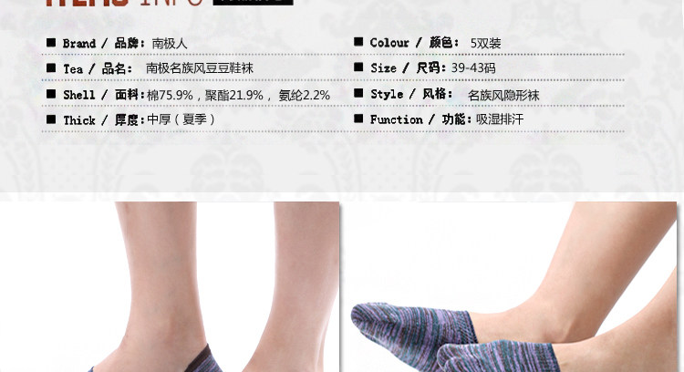 Chaussettes - collants - Ref 754565 Image 18