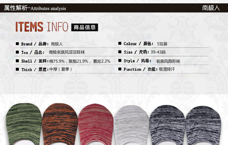 Chaussettes - collants - Ref 754565 Image 31