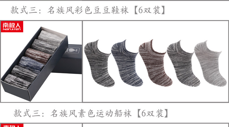 Chaussettes - collants - Ref 754565 Image 11