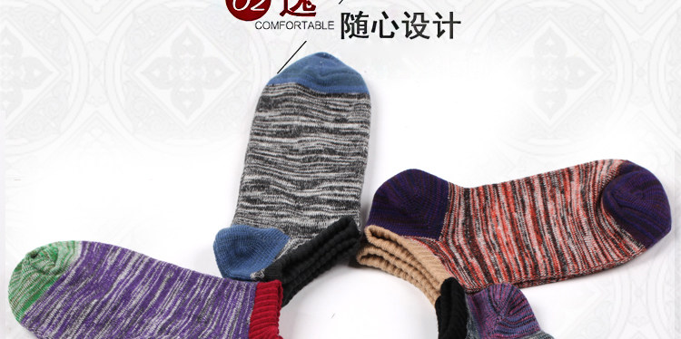 Chaussettes - collants - Ref 754565 Image 42