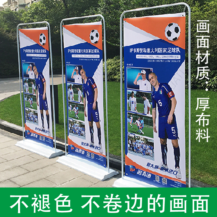 Door type non-X booth display stand vertical poster design floor-to-ceiling custom design to produce advertising poster screen