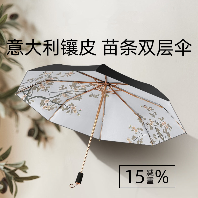 Sun umbrella sunshade anti-ultraviolet double-layer manual sun umbrella sunny and rainy dual-use ins wind girl light umbrella