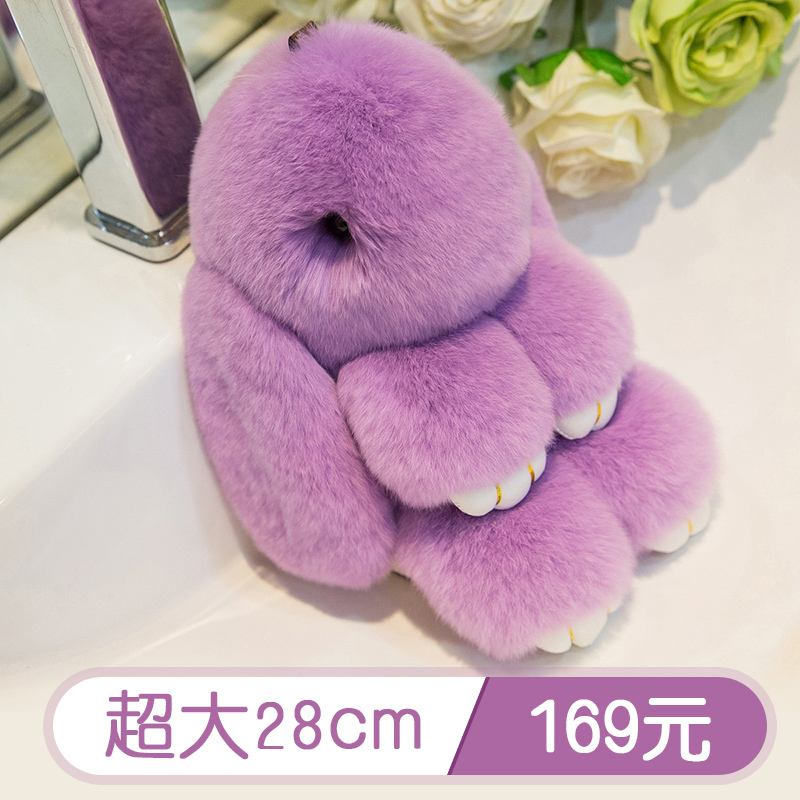 Rabbit Fur Plush Toy, Large Cute Bunny Backpack Charm, Adorable Bunny Bag Accessory, Fluffy Stuffed Dead Rabbit