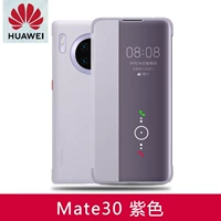 Оригинальный сиреневый чехол, объектив, зарядное устройство, 5A