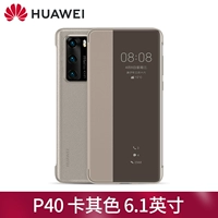 Оригинальный хаки защитный чехол, 40