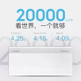 Huawei, honor, портативный оригинальный мобильный телефон с зарядкой, вместительный и большой блок питания, 20000mah, быстрая зарядка 18W, 9v