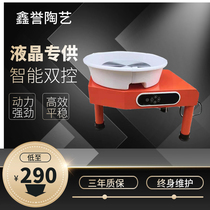 Home electric adobe machine Tao art equipment Promise variable-speed pottery clay machine Childrens pottery largera machine foot against the blastocyder