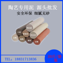 Clay Clay Clay Pottery Clay Clay Students Pottery Clay Porcelain Clay Porcelain Earth DIY Clay Handmade Pottery Children Handmade Pottery Clay