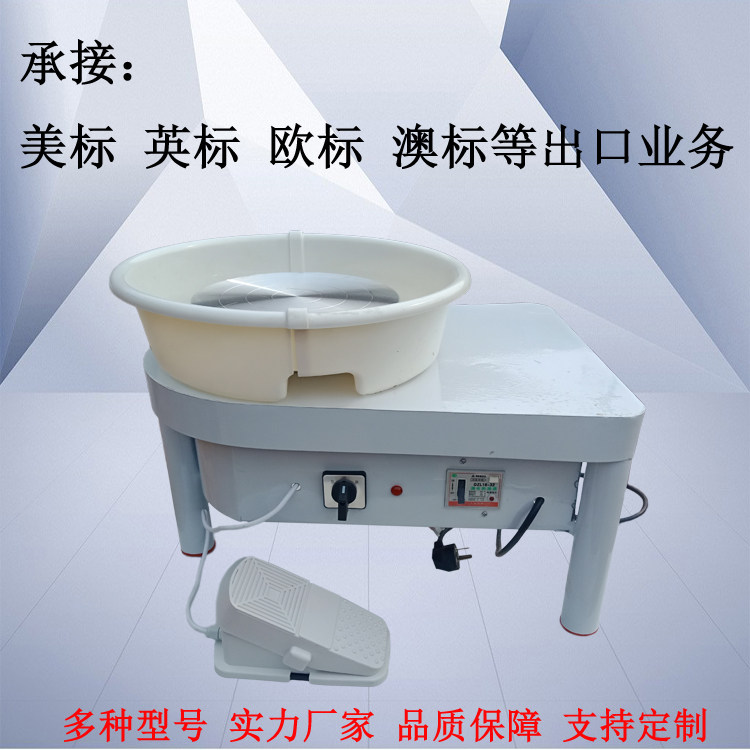 Home electric adobe machine Tao art equipment Promise variable-speed pottery clay machine Children's pottery largera machine foot against the blastocyder