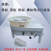 Home electric adobe machine Tao art equipment Promise variable-speed pottery clay machine Childrens pottery largera machine foot against the blastocyder