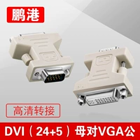Оборот Penggang VGA DVI Mother 24+5 Интерфейс интерфейса интерфейса ротора настольная графическая графика отображение видео HD номер