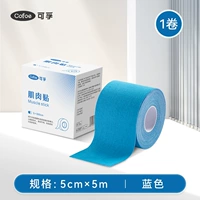 【Синий】 Том 1