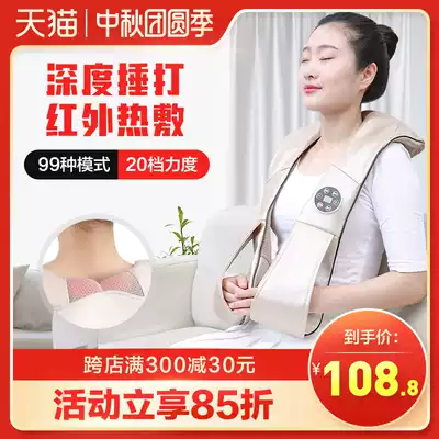 Massager instrument, back, waist, cervical spine, frozen shoulder and neck dredging artifact, kneading, beating shoulder, neck, multi-function