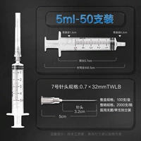[Сфотографировано 50 флаконов] 5 мл 0,7# (плюс еще 1 для пробы)