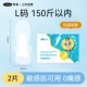 Тип силиконового геля [2 шт.] Размер L в пределах 150 фунтов (рекомендуется для длительной игры в воде и обучения плаванию)