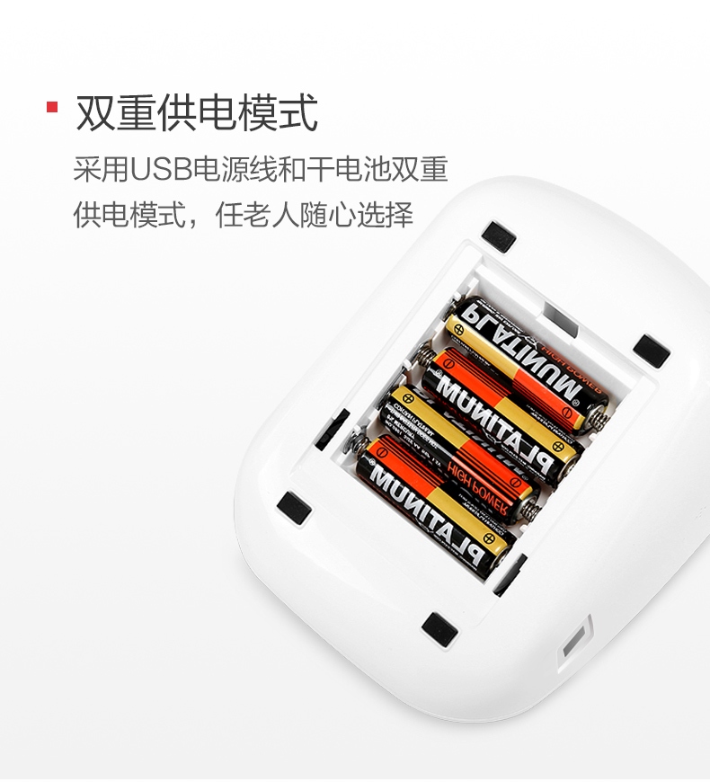 可孚 上臂式全自动血压计 升级三色背光 语音播报 图13