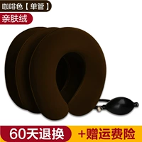 Одноболевая кожа бархат-коричневая однослойная одиночная трубка