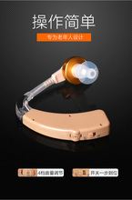 18元包邮 可孚无线助听器健耳听助听器