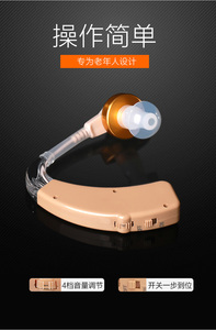 18元包邮 可孚无线助听器健耳听助听器