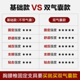 Торакальная поясничная фиксированная ветви поясничный диск выступающий по ремню ребра