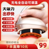 Электрический каппингер принимает машину для царапины канала, весь корпус общего нагревателя артефактов общего танка.