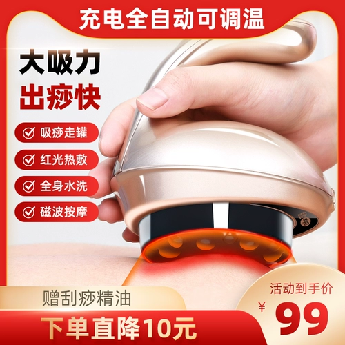 Электрический каппингер принимает машину для царапины канала, весь корпус общего нагревателя артефактов общего танка.