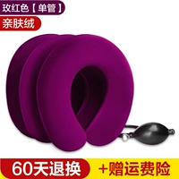 Одноболезненная кожа бархат-роз красная трехслойная одиночная трубка