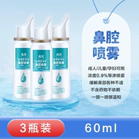 Всего 3 бутылки] Пакет средств по уходу за ежедневной уборкой