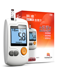 29元包邮   三诺血糖测试仪套装（ 血糖仪 +50片试纸+50采血针+送50酒精棉）