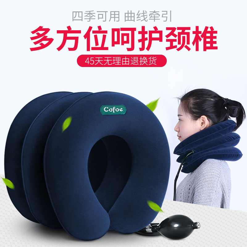 Купить Устройство для шейных позвонков Надувные шейки тяги устройство ...