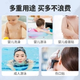 Водонепроницаемые детские ушные наклейки для ушей для плавания, наушники, защита для ушей