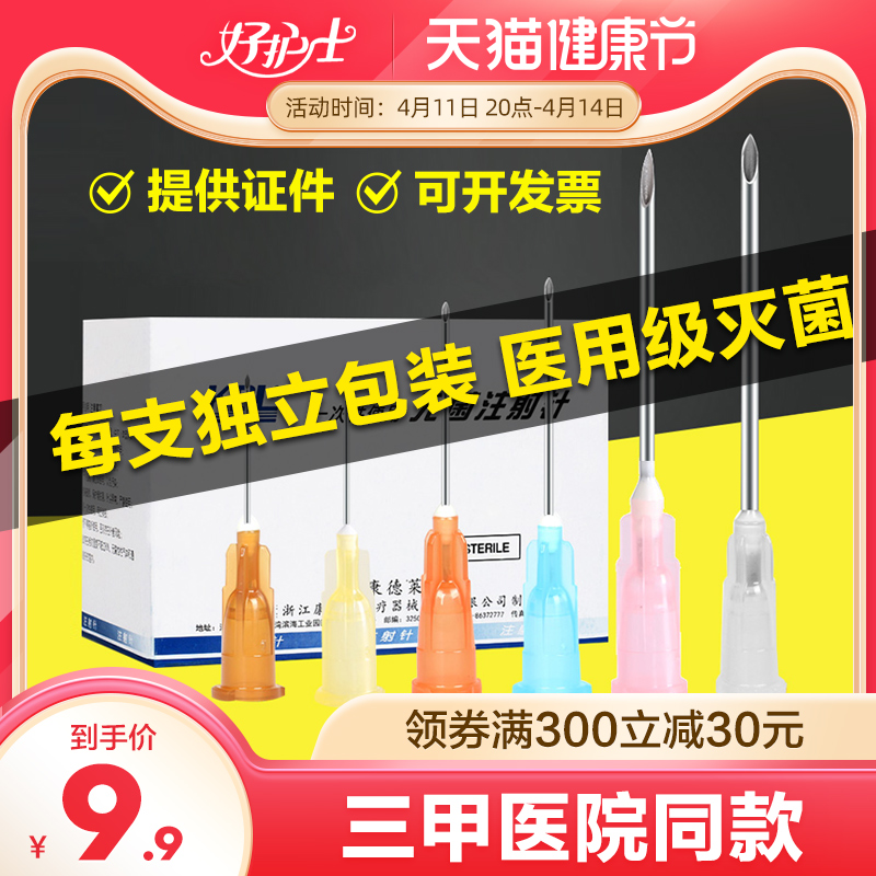 Medical disposable syringes Note Needle needles 3 5 6 7 9 12 16 Number of needle machines cosmetic water light