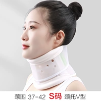 [S код, чтобы дать защиту от тепловой шеи] кожаная кожа медицинский аналогичный абзац (высота может быть отрегулирован)