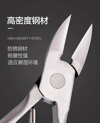 Ножницы для ногтей, набор маникюрных инструментов, ортезы