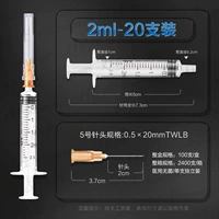 [Сфотографировано 20 флаконов] 2мл 0,5# (плюс еще 1 для пробы)