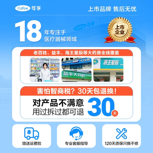 Надувное устройство шейки матки для коррекционной коррекционной устройства для домохозяйства для шейки.