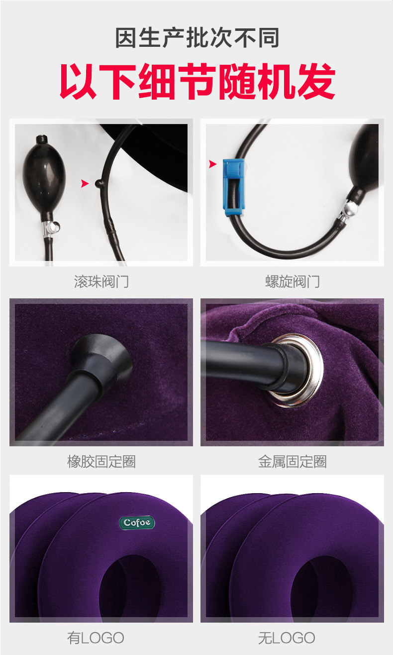 可孚 充气式 家用颈椎牵引器 图1