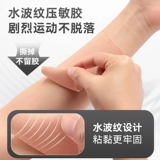 Спортивная эластичная повязка, баскетбольная лента, для бега