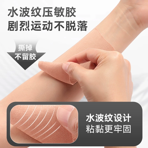 Спортивная эластичная повязка, баскетбольная лента, для бега